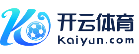 开云(中国)Kaiyun·官方网站登录入口